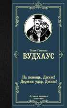 Обложка - предпросмотр