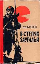 Обложка - предпросмотр