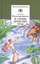 Обложка - предпросмотр