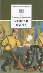 Обложка - предпросмотр