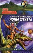 Обложка - предпросмотр