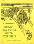 Обложка - предпросмотр