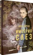 Обложка - предпросмотр