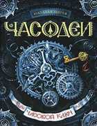 Обложка - предпросмотр