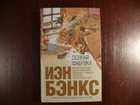 Обложка - предпросмотр