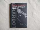 Обложка - предпросмотр