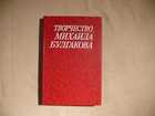 Обложка - предпросмотр