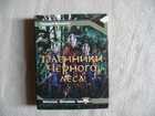 Обложка - предпросмотр