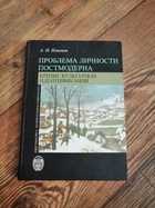 Обложка - предпросмотр