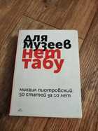 Обложка - предпросмотр