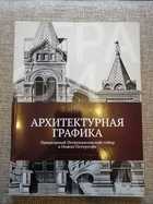Фото - предпросмотр