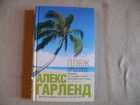 Обложка - предпросмотр