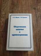 Обложка - предпросмотр