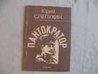 Обложка - предпросмотр