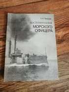 Обложка - предпросмотр