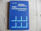 Обложка - предпросмотр