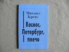 Обложка - предпросмотр