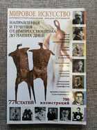 Фото - предпросмотр