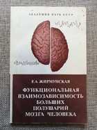 Фото - предпросмотр