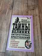 Обложка - предпросмотр