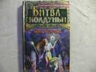 Фото - предпросмотр