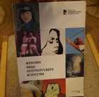 Фото - предпросмотр