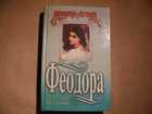 Обложка - предпросмотр