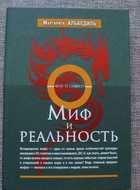 Фото - предпросмотр