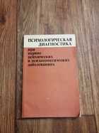 Обложка - предпросмотр