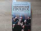Фото - предпросмотр