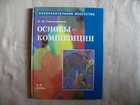 Обложка - предпросмотр
