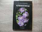 фото - предпросмотр