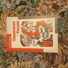Книга - предпросмотр