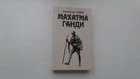Книга - предпросмотр
