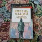 Книга - предпросмотр