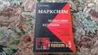 Книга - предпросмотр