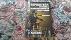 Книга - предпросмотр