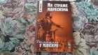 Книга - предпросмотр