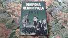 Книга - предпросмотр
