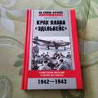 Книга - предпросмотр