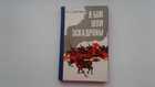 Книга - предпросмотр