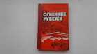 Книга - предпросмотр