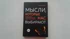 Книга - предпросмотр