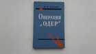 Книга - предпросмотр