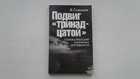 Книга - предпросмотр
