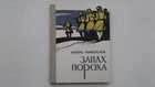 Книга - предпросмотр