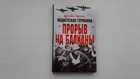 Книга - предпросмотр