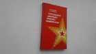 Книга - предпросмотр