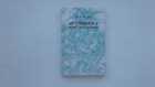 Книга - предпросмотр