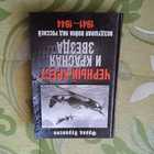 Книга - предпросмотр